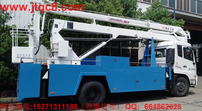 升降車前部結(jié)構強度試驗要求亟待進一步完善.jpg