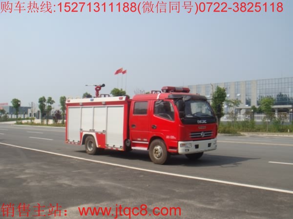 東風(fēng)3.5-4噸水罐消防車(國(guó)五)|中型3噸5噸水罐消防車|小型糧庫儲(chǔ)備庫專用水罐消防車價(jià)格廠家