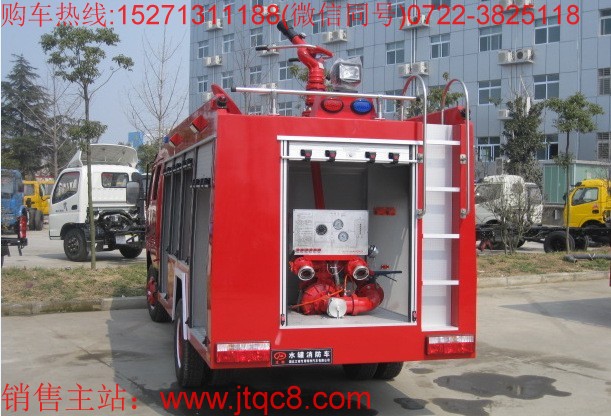 東風(fēng)3.5-4噸水罐消防車(國(guó)五)|中型3噸5噸水罐消防車|小型糧庫儲(chǔ)備庫專用水罐消防車價(jià)格廠家直銷15271311188